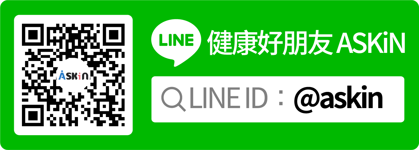掃描Qrcode加入LINE@官方帳號:健康好朋友ASKiN